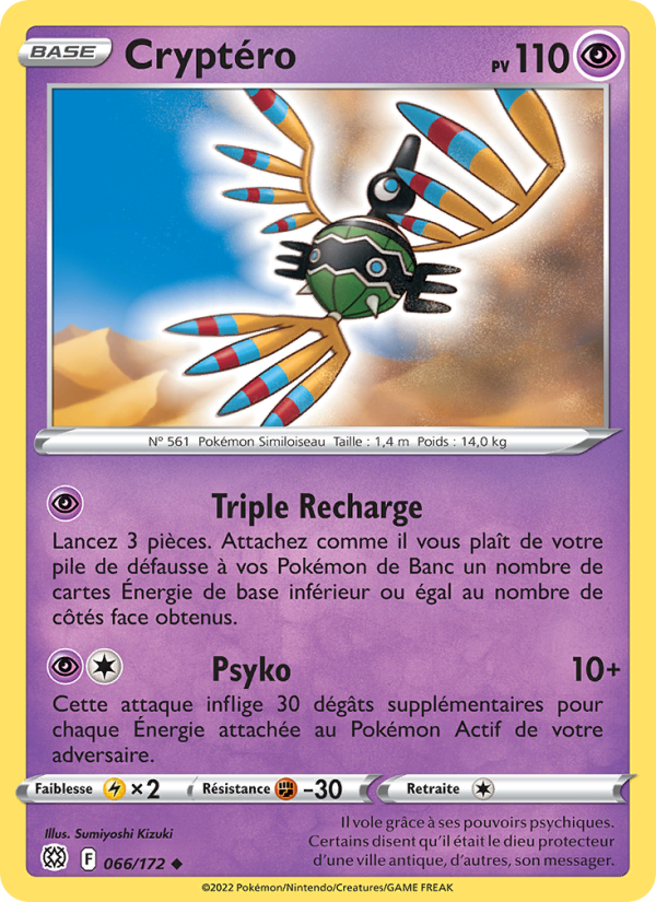 Cryptéro 066 — Stars Étincelantes (French Pokémon TCG card)