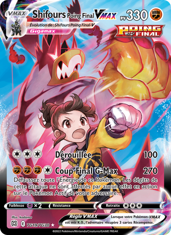 Shifours Poing Final VMAX TG19 — Stars Étincelantes (French Pokémon TCG card)