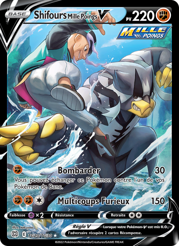 Shifours Mille Poings V TG20 — Stars Étincelantes (French Pokémon TCG card)
