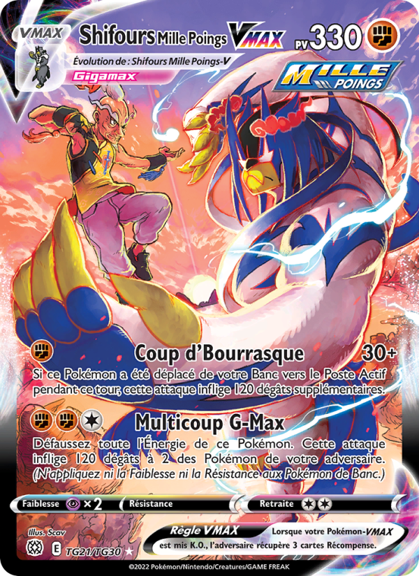 Shifours Mille Poings VMAX TG21 — Stars Étincelantes (French Pokémon TCG card)