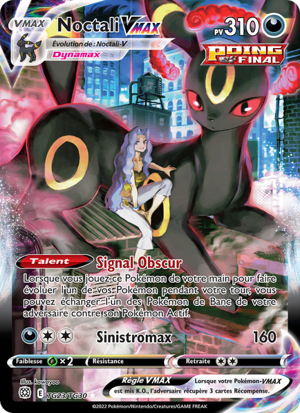 Noctali VMAX TG23 — Stars Étincelantes (French Pokémon TCG card)