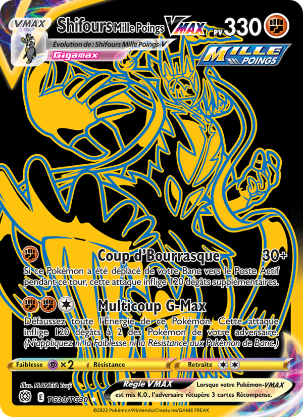 Shifours Mille Poings VMAX TG30 — Stars Étincelantes (French Pokémon TCG card)
