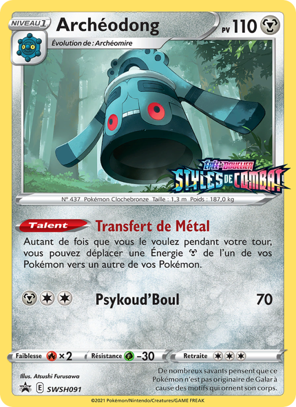 Archéodong SWSH091 — Promo SWSH (French Pokémon TCG card)