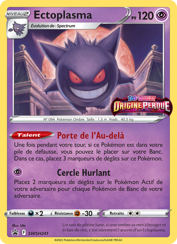 Ectoplasma SWSH241 — Promo SWSH (French Pokémon TCG card)