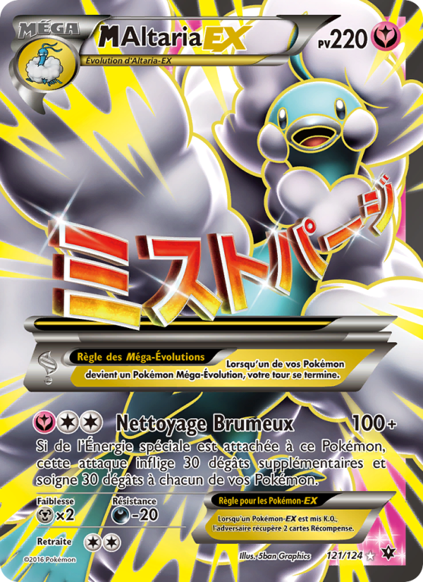 M-Altaria EX 121 — Impact des Destins (French Pokémon TCG card)