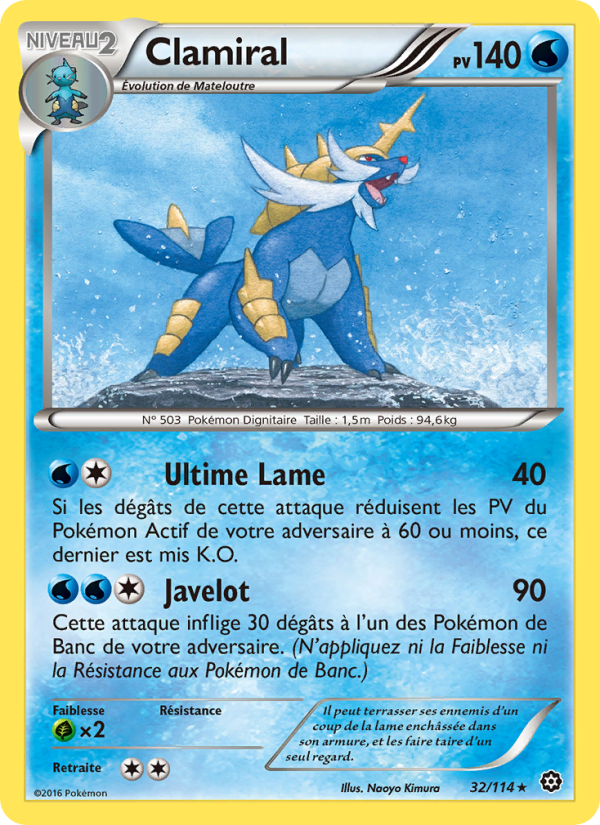 Clamiral 32 — Offensive Vapeur (French Pokémon TCG card)