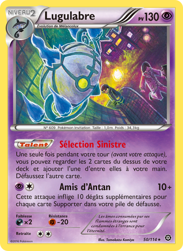 Lugulabre 50 — Offensive Vapeur (French Pokémon TCG card)