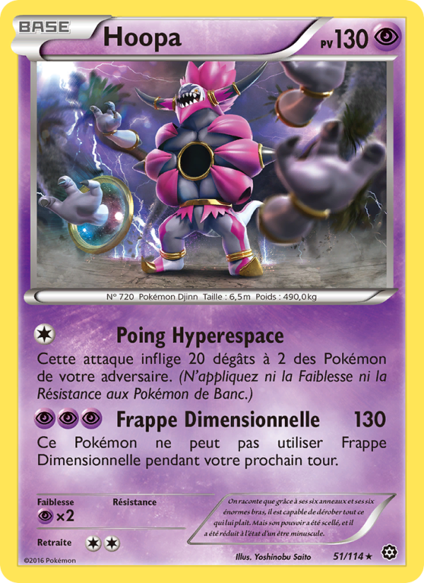 Hoopa 51 — Offensive Vapeur (French Pokémon TCG card)