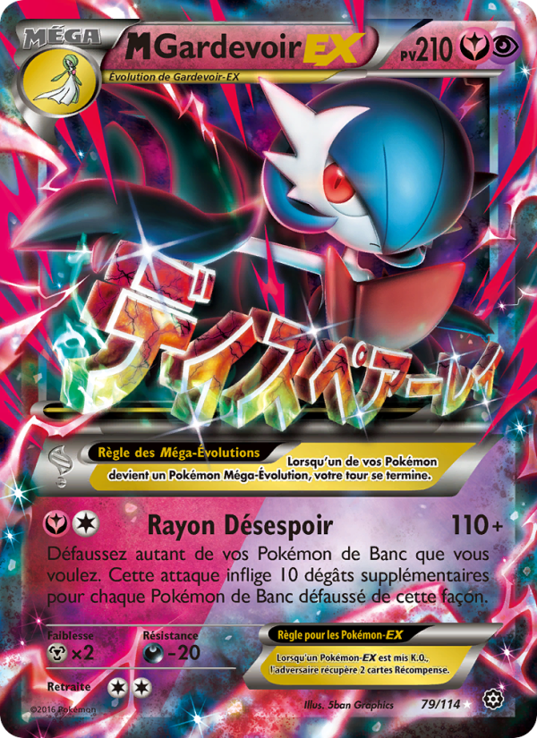 M-Gardevoir EX 79 — Offensive Vapeur (French Pokémon TCG card)