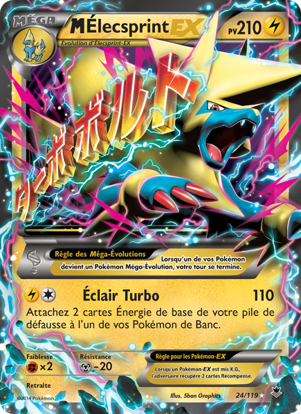 M-Élecsprint EX 24 — Vigueur Spectrale (French Pokémon TCG card)
