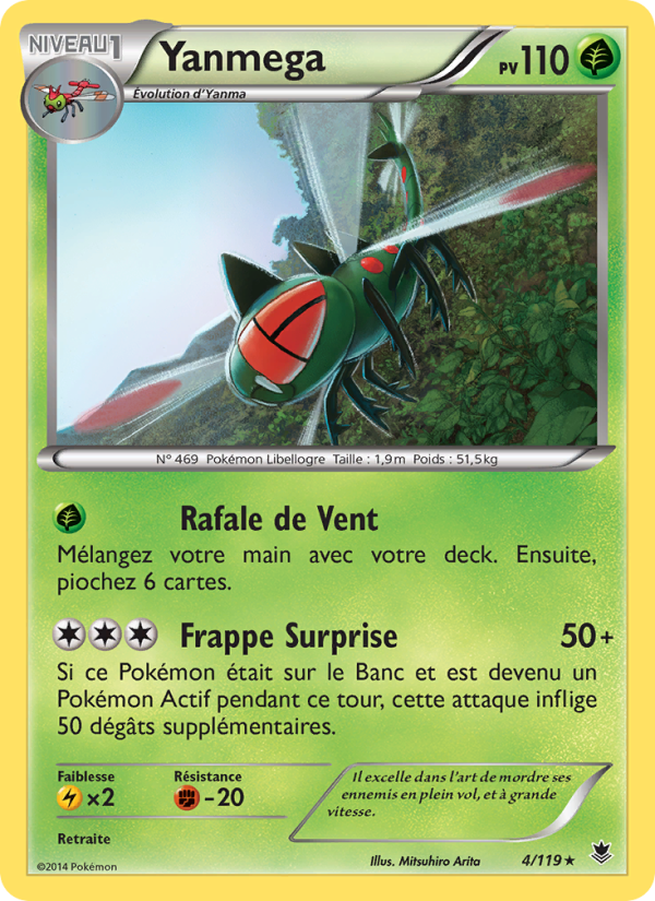 Yanmega 4 — Vigueur Spectrale (French Pokémon TCG card)
