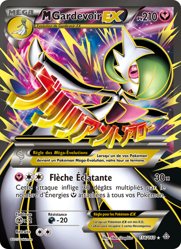 M-Gardevoir EX 156 — Primo-Choc (French Pokémon TCG card)