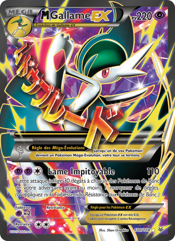 M-Gallame EX 100 — Ciel Rugissant (French Pokémon TCG card)