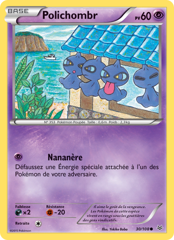 Polichombr 30 — Ciel Rugissant (French Pokémon TCG card)