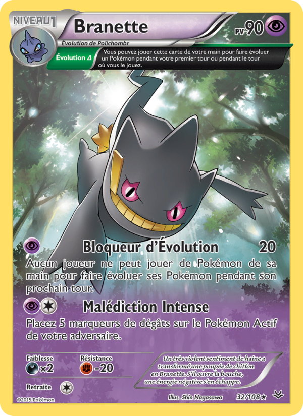 Branette 32 — Ciel Rugissant (French Pokémon TCG card)