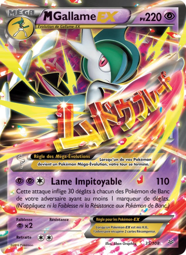 M-Gallame EX 35 — Ciel Rugissant (French Pokémon TCG card)
