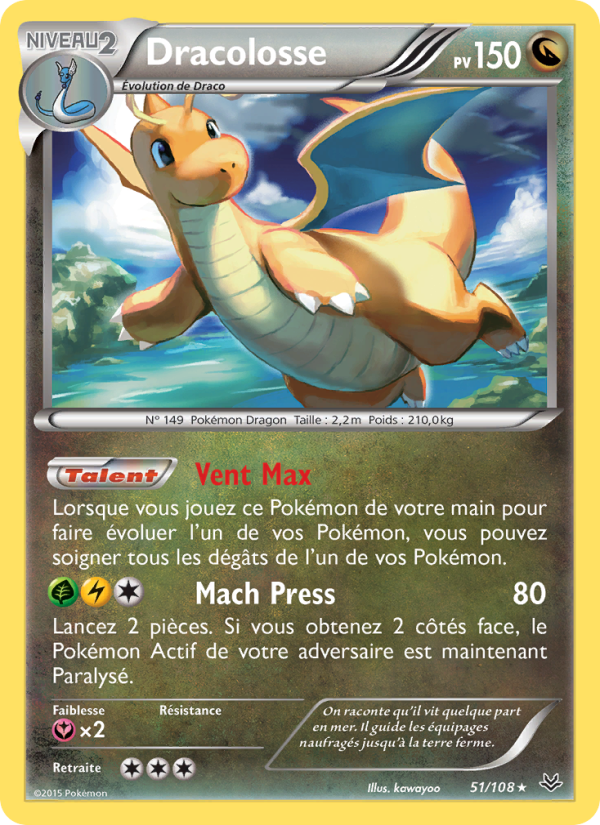 Dracolosse 51 — Ciel Rugissant (French Pokémon TCG card)