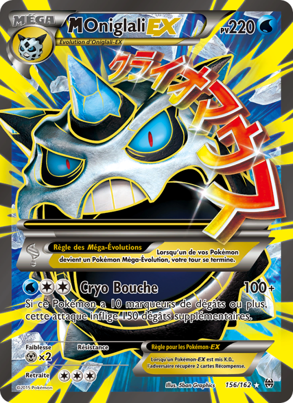 M-Oniglali EX 156 — Impulsion Turbo (French Pokémon TCG card)