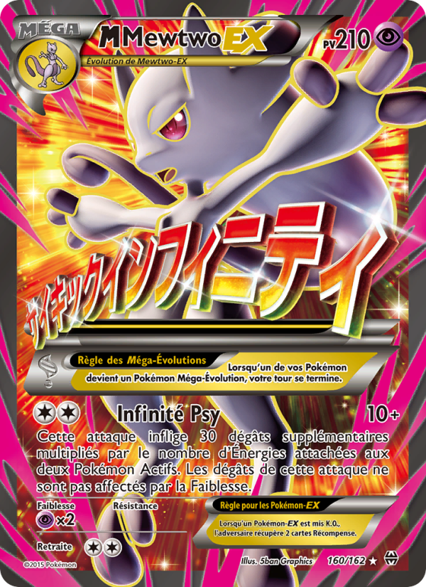 M-Mewtwo EX 160 — Impulsion Turbo (French Pokémon TCG card)
