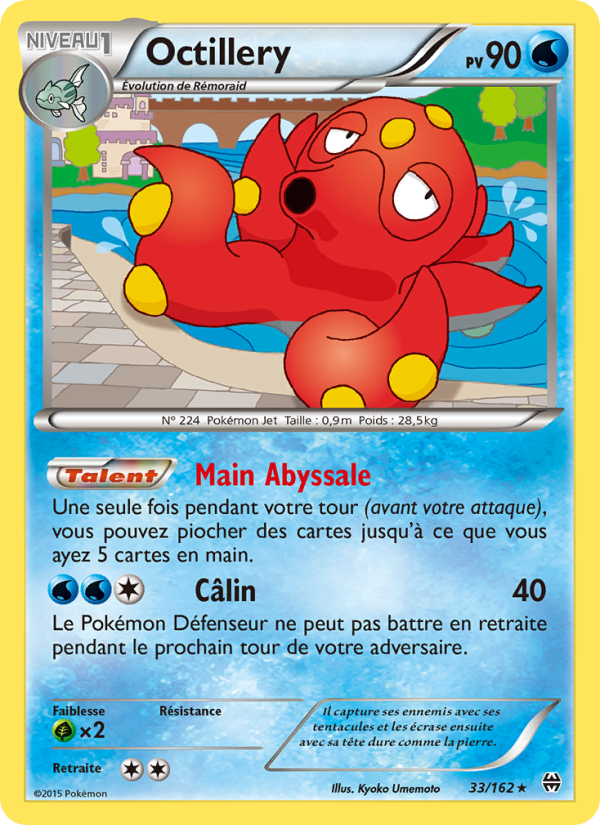Octillery 33 — Impulsion Turbo (French Pokémon TCG card)
