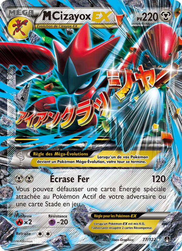 M-Cizayox EX 77 — Rupture Turbo (French Pokémon TCG card)