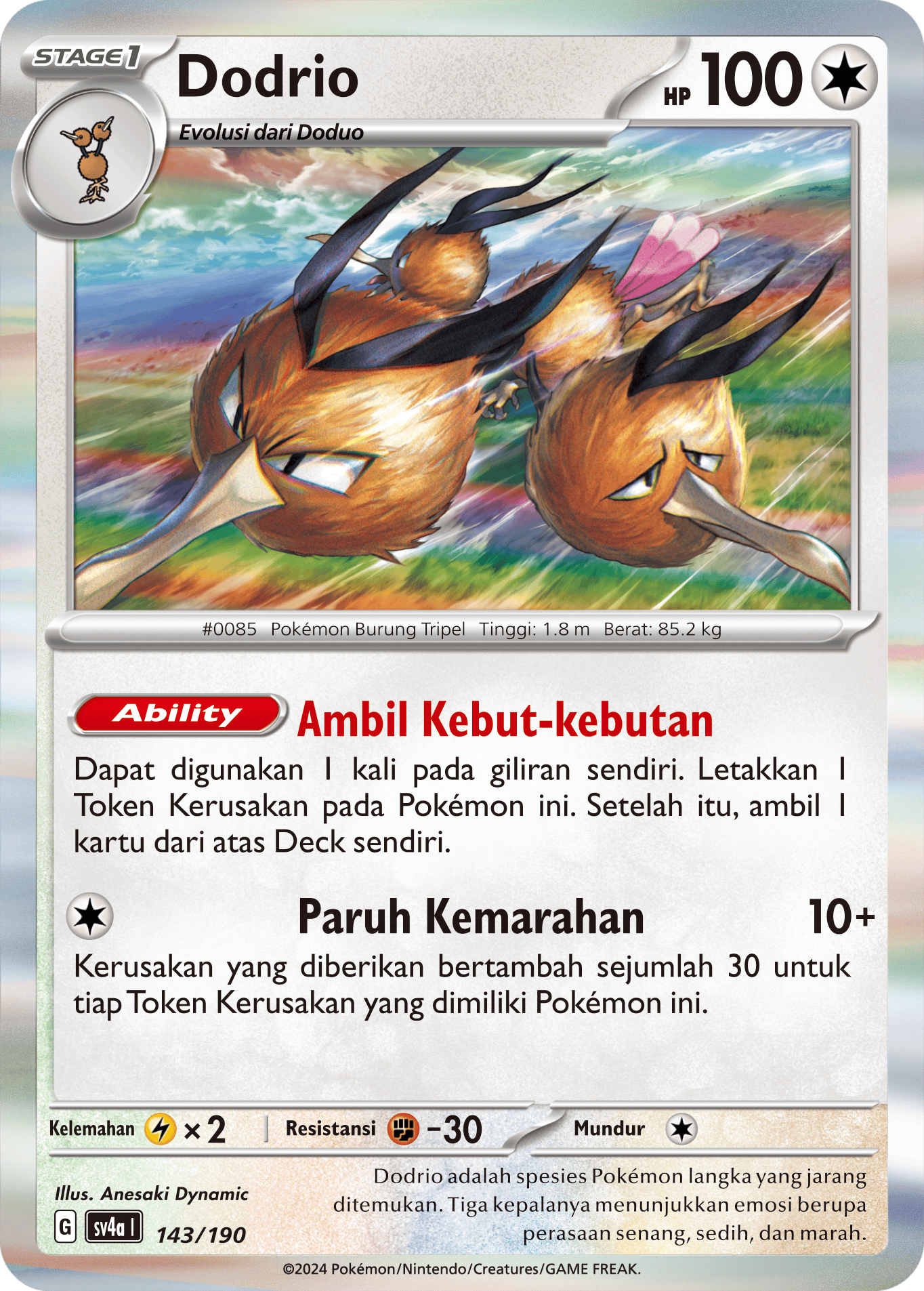 SV4a #143 143 — Harta Berkilau ex (Indonesian Pokémon TCG card)