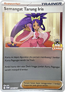 Iris's Fighting Spirit Pokémon TCG cards