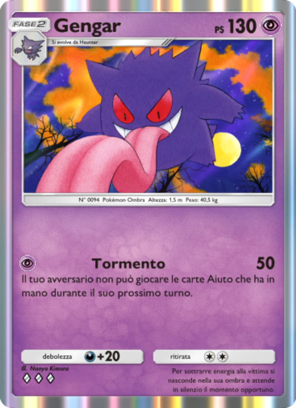 Gengar 122/286 — Geni Supremi (Italian Pokémon TCG card)