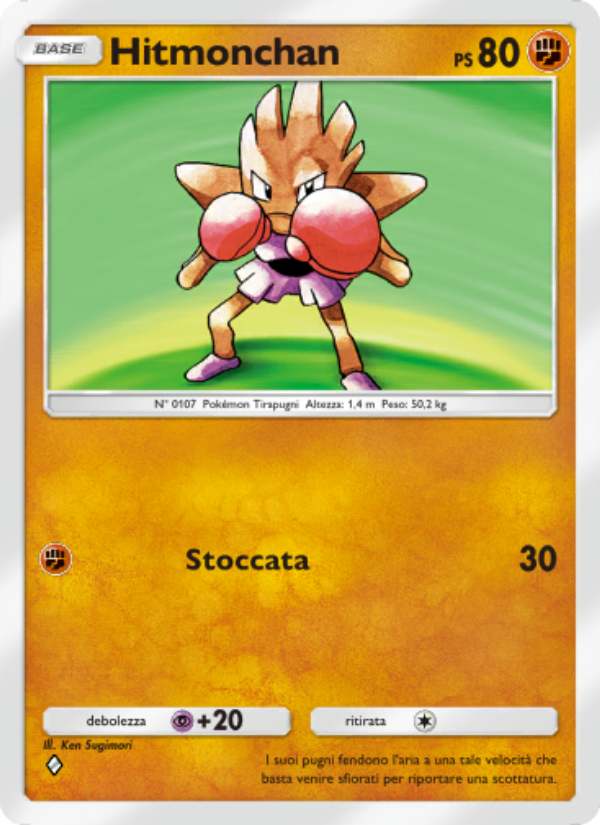 Hitmonchan 155/286 — Geni Supremi (Italian Pokémon TCG card)