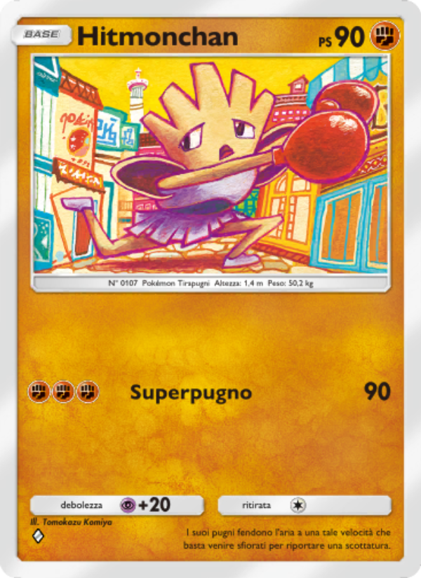 Hitmonchan 041/111 — Tripudio Splendente (Italian Pokémon TCG card)