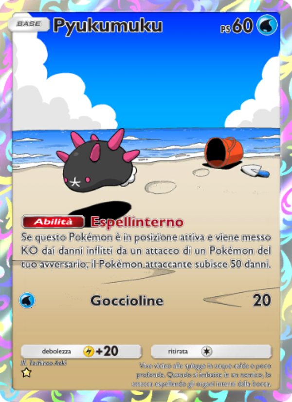 Pyukumuku 163/239 — Guardiani Astrali (Italian Pokémon TCG card)