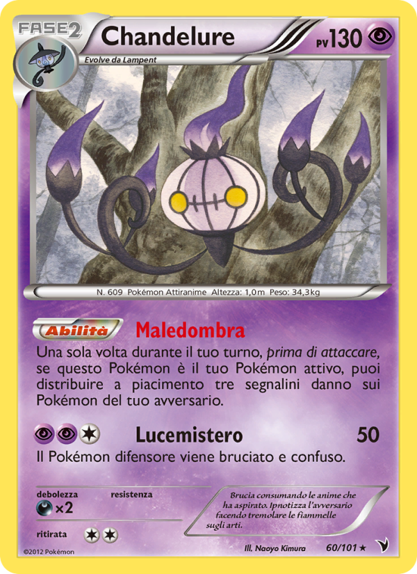 Chandelure 060/102 — Vittorie Regali (Italian Pokémon TCG card)