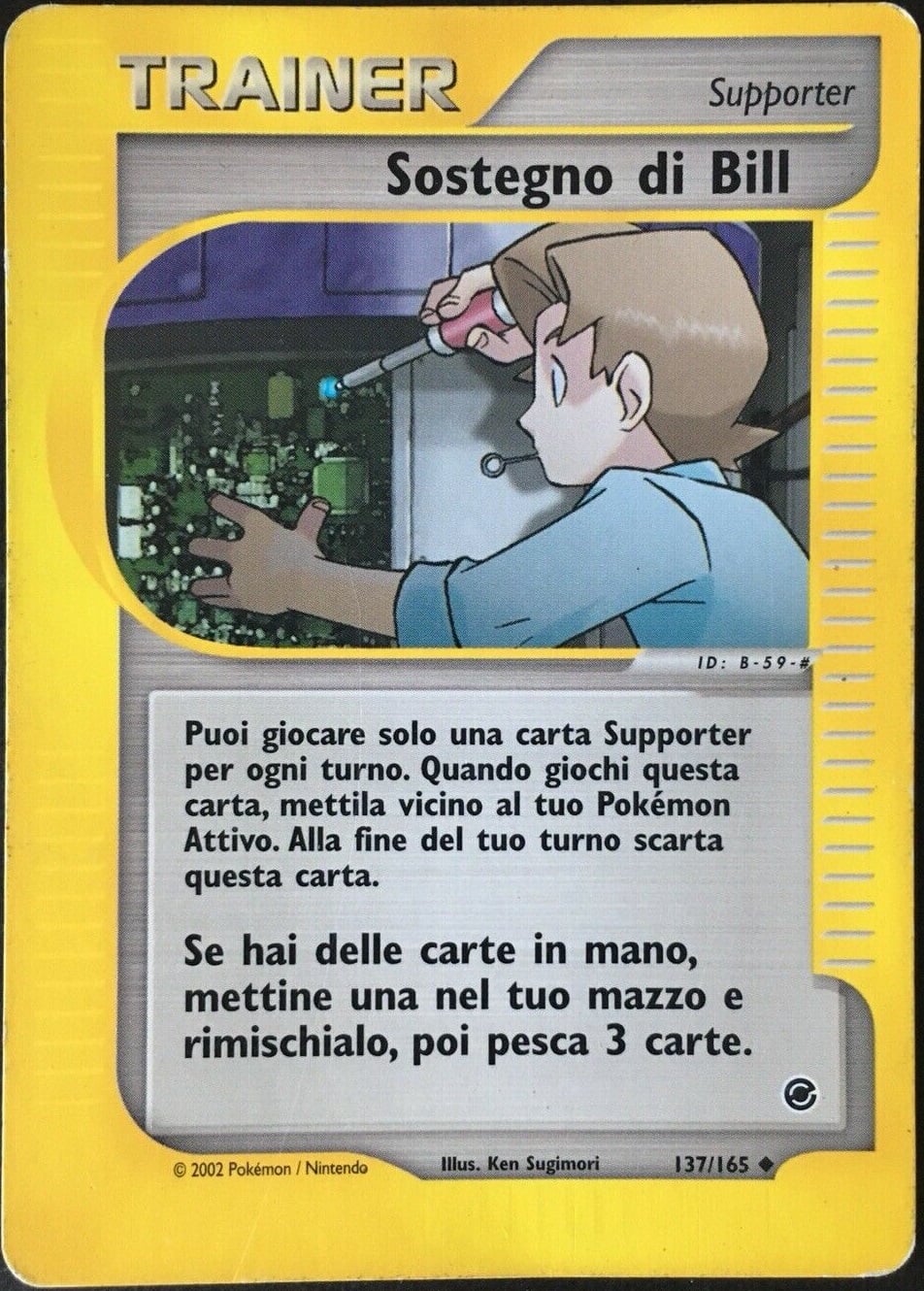 Sostegno di Bill 087 — EX RossoFuoco e VerdeFoglia (Italian Pokémon TCG card)