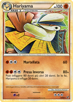 Hariyama 014 — Senza Paura (Italian Pokémon TCG card)
