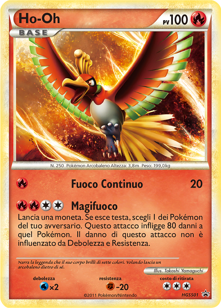 HeartGold & SoulSilver Promos expansion