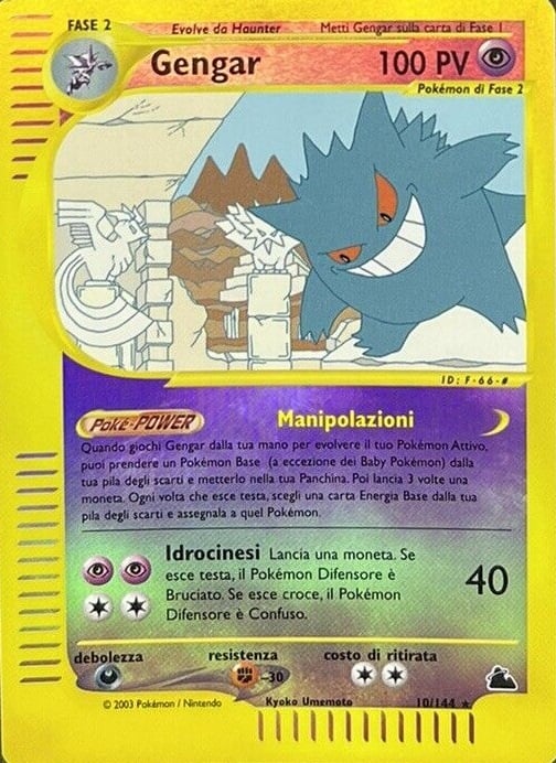 Gengar H009 — Skyridge (Italian Pokémon TCG card)