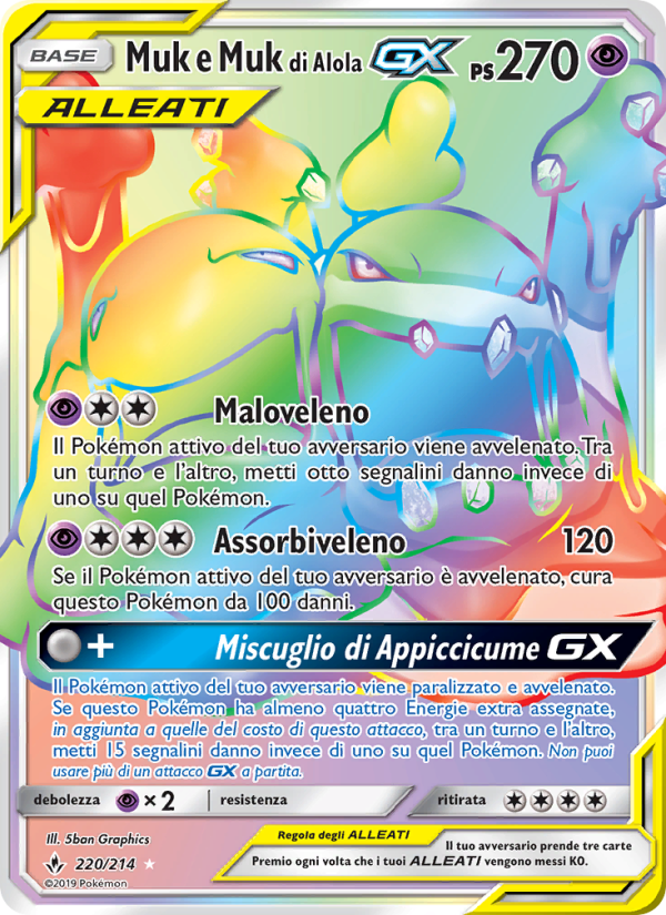 Muk e Muk di Alola GX 220/234 — Legami Inossidabili (Italian Pokémon TCG card)