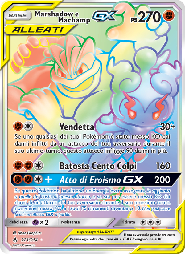 Marshadow e Machamp GX 221/234 — Legami Inossidabili (Italian Pokémon TCG card)