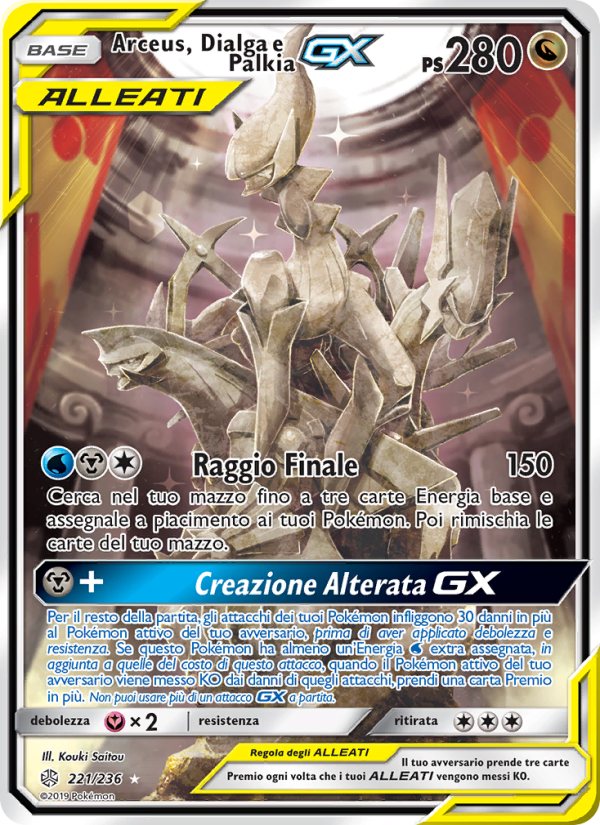 Arceus, Dialga e Palkia GX 221/271 — Eclissi Cosmica (Italian Pokémon TCG card)