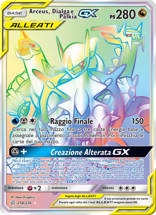 Arceus, Dialga e Palkia GX 258/271 — Eclissi Cosmica (Italian Pokémon TCG card)
