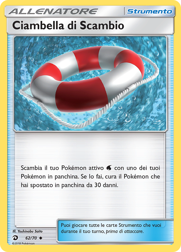 Ciambella di Scambio 062/78 — Trionfo Dei Draghi (Italian Pokémon TCG card)