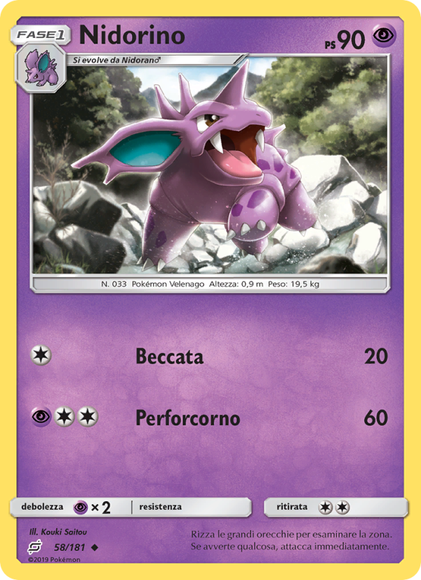Nidorino 058/196 — Gioco di Squadra (Italian Pokémon TCG card)