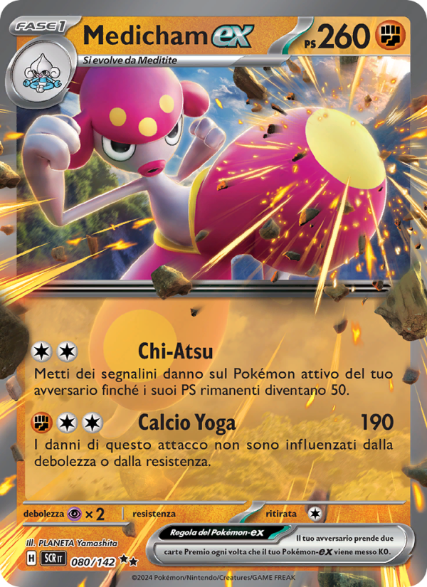 Medicham-ex 080/175 — Corona Astrale (Italian Pokémon TCG card)