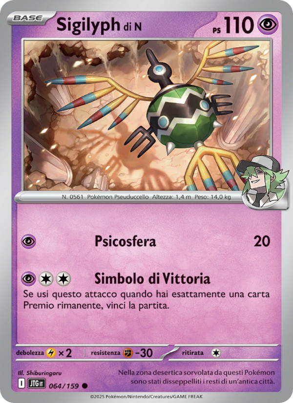 Sigilyph di N 064/190 — Avventure Insieme (Italian Pokémon TCG card)