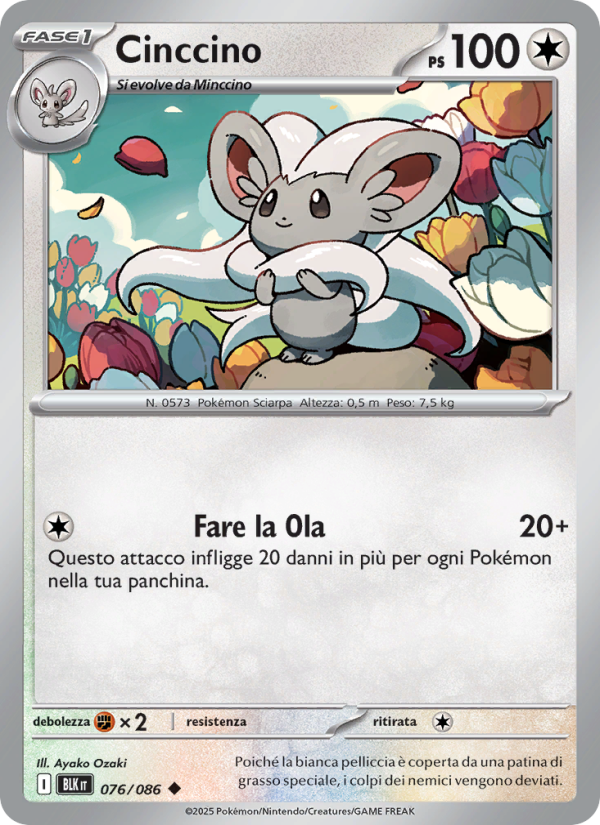 Cinccino 076/172 — Luce Nera (Italian Pokémon TCG card)