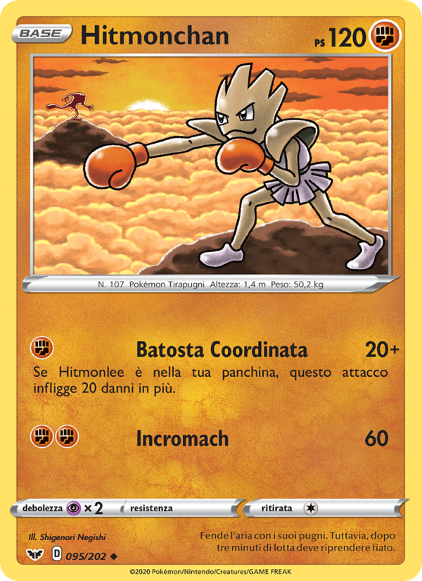 Hitmonchan 095/216 — Sword & Shield (Italian Pokémon TCG card)