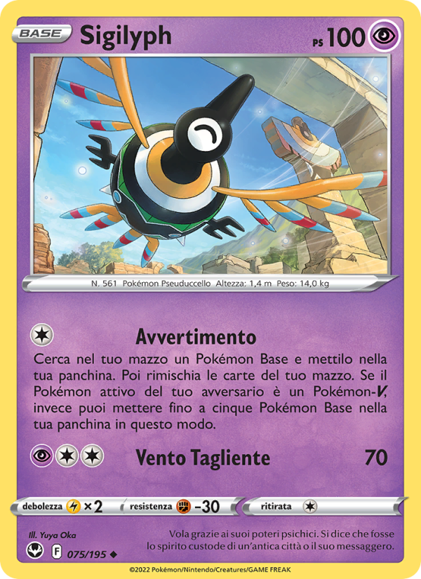 Sigilyph 075/245 — Tempesta Argentata (Italian Pokémon TCG card)