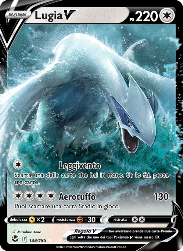 Lugia V 138/245 — Tempesta Argentata (Italian Pokémon TCG card)