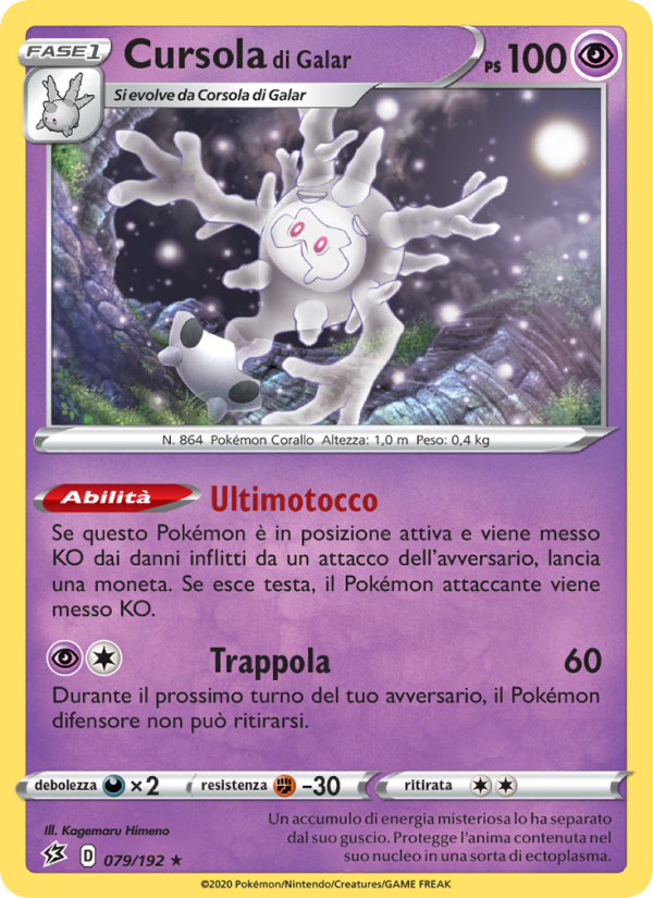 Cursola di Galar 079/209 — Fragore Ribelle (Italian Pokémon TCG card)