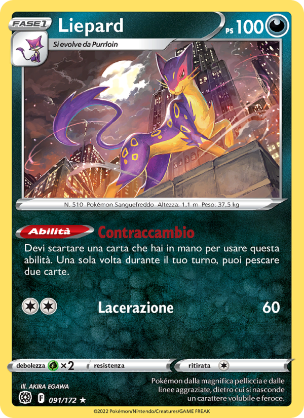 Liepard 091/216 — Astri Lucenti (Italian Pokémon TCG card)